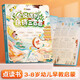 斗半匠 會(huì)說(shuō)話(huà)的唐詩(shī)三百首 幼兒?jiǎn)⒚稍缃虝?shū)點(diǎn)讀發(fā)聲書(shū)古詩(shī)三百首注音版兒童3-6歲手指點(diǎn)讀唐詩(shī)300首會(huì)說(shuō)話(huà)的早教有聲書(shū) 