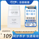 ATOMY艾多美韓國正品直營(yíng)店菲顏水潤眼霜水乳面霜精華5件套原盒