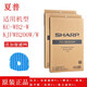 夏普空氣凈化器KC-BB20-W/KC-WB2-W原裝全套過濾網(wǎng)濾芯配件耗材 KJFWB200W/W全套濾網(wǎng)