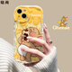 噠尚適用于vivoY37手機殼杰瑞鼠iQOOZ10X可愛(ài)卡通Neo9透明磨砂X200S硅膠軟套S20Pro全包防摔 【透明底杰瑞鼠】軟殼 X23