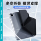 Benks 適用iPad Pro保護套2022/21款11英寸保護蘋(píng)果air5平板磁吸帶筆槽透明防彎 【石墨黑】Y型支撐+氣囊防摔 iPad 21/20/19款（10.2寸）