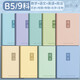 分科目筆記本初中專用b5加厚本子七科學(xué)科高一高中生課堂分科錯(cuò)題本初一中學(xué)生用語(yǔ)文英語(yǔ)數(shù)學(xué)物理各科作業(yè) 【9科全套】語(yǔ)數(shù)英+物化+政史地生