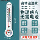 YNGDO溫濕度計高精度溫度計室內氣溫計工業(yè)養殖大棚倉庫干濕溫度計掛墻 溫濕兩用【高精款】