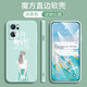 悅研 OPPOReno7手機(jī)殼PFJM10保護(hù)套新款5G潮牌Reno7男女款全包直邊防摔液態(tài)硅膠殼 淡青色-歲月靜好+高清防爆鋼化膜