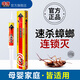 曄康蟑螂藥華康蟑螂屋貼殺蟲劑家用非無毒殺蟑膠餌家用捕捉器殺蟑膠餌 10g
