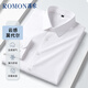 羅蒙（ROMON）【莫代爾親膚】免燙抗皺白襯衫男士長(zhǎng)袖商務(wù)休閑工裝襯衣男白色40