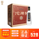 舍得【咨詢(xún)享好禮】沱牌舍得 沱牌酒 沱牌T88 50度 濃香型白酒 50度 480mL 6瓶 整箱裝