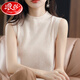 浪莎（LangSha）半高領(lǐng)無(wú)袖背心女顯痩內搭針織衫秋冬新款洋氣吊帶毛衣打底衫女