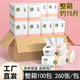 立得惠 紙巾抽紙整箱批發(fā)100包家用實惠裝餐廳廁所衛(wèi)生紙飯店商用餐巾紙