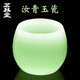 茗器堂汝青玉瓷茶杯品茗杯大號主人杯仿玉石單杯琉璃玻璃陶瓷防燙手杯子 汝青玉瓷茶杯-功德杯