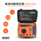 欣寶科儀電池內(nèi)阻電壓表蓄電池內(nèi)阻測(cè)試高精度電池檢測(cè)儀電池內(nèi)阻測(cè)試儀 SM8126A（含表筆）