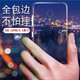 艾么么 適用聯(lián)想手機(jī)保護(hù)殼透明硅膠軟殼全包邊簡約外套 zuk z2pro/旗艦版/尊享版/Z2121 透明軟殼【1個(gè)】