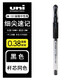 uni日本uniUM-151 細尖速記中性筆  耐水性考試用筆 0.38mm黑色 1支