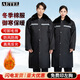 AETEL保安大衣棉衣冬季加厚中長(zhǎng)款防風(fēng)保暖執(zhí)勤保安加長(zhǎng)棉服可定制logo