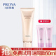 珀萊雅（PROYA）洗面奶女芯肌晶采潔面乳泡沫旗艦款 潔面乳霜120g