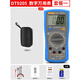 HYTAIS泰圣萬用表數(shù)字高精度電工專用電壓表家用維修智能防燒DT9205 DT9205標(biāo)配+布包
