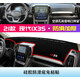 適用于2021款北京現(xiàn)代IX35中控臺避光墊ix35儀表盤隔熱防曬墊汽車內飾改裝遮陽防塵墊子 21款現(xiàn)代ix35【紅邊.】防滑款