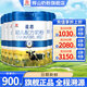 輝山（huishan）奶粉嬰幼兒配方奶粉牛奶粉800克整箱 星恩3段*6罐 【低于150/罐無禮品