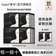 素玳Sudee黑繃帶面膜女補(bǔ)水保濕深鎖水敏感肌可用修護(hù)舒緩提亮學(xué)生女 黑繃帶面膜四盒20片