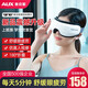 奧克斯（AUX） 眼睛眼部按摩儀 護眼儀眼鏡成人兒童熱敷眼罩按摩器氣壓震動(dòng)母親節禮物實(shí)用送爸爸媽媽老人長(cháng)輩 至尊款小米白+恒溫熱敷+藍牙音樂(lè )+氣囊穴位揉捏