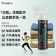 GRANGERS英產(chǎn)格蘭潔沖鋒衣洗滌劑DWR防潑水修復噴霧套硬殼大包裝 GRF202戶(hù)外服裝備除臭噴霧275ml