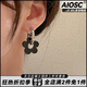 AIOSC小花耳圈復古可愛(ài)耳環(huán)黑色甜酷花朵撞色圓圈耳飾金屬冷淡風(fēng)設計QC 【黑色花朵耳圈】