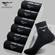 七匹狼襪子男純棉秋冬商務(wù)男襪中高筒休閑運動(dòng)棉襪吸汗透氣 禮盒裝 純棉黑色商務(wù)襪 常規款 6雙