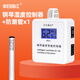 Sevinia升級自動(dòng)防潮管鋼琴專(zhuān)用除濕器珠江除濕管管防潮棒防潮防蟲(chóng)除濕 全自動(dòng)濕度控制器+1支防潮管 官方標配