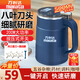 萬利達(dá)（malata）研磨機(jī)打粉機(jī)磨粉機(jī)小型中藥材粉碎機(jī)家用五谷雜糧輔食多功能料理機(jī)花椒調(diào)料阿膠破碎機(jī) 藍(lán)色高配款【500g大容量+8葉刀頭+五谷秒碎]