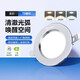 美的（Midea） led超薄筒燈客廳吊頂燈過道嵌入式孔燈牛眼燈開孔 T3筒燈 白-6W-三段調色