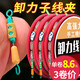 卸力線組斑點釣魚線套裝全套主線正品綁好超強拉力鯽魚主線組成品 3.6米卸力子線夾(單迷彩鉛 3卷裝) 1.5#