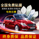 酷色盾 汽車(chē)用品汽車(chē)貼膜防爆膜車(chē)窗防曬黑色隱私膜隔熱太陽(yáng)前擋玻璃膜 磁控高隔熱護膚前檔
