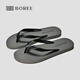 寶人（boree）人字拖男外穿平底沙灘夾腳拖鞋防滑浴室洗澡夾趾夏季游泳涼拖女士 灰色（男款） 42
