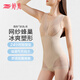 婷美（GRACEWELL）婷美超薄收腹塑身連體衣收小肚子塑形提臀無(wú)痕顯瘦蜂巢透氣束身衣 膚色 (冰爽隱形塑身衣） XL (建議115-130斤)