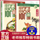 【圖書】新版 小學(xué)生小古文100課上冊下冊全套 小學(xué)走進(jìn)古文閱讀與訓(xùn)練四年級三五年級六年級上