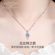 喬柏妲女士項(xiàng)鏈女吊墜丘比特之箭表白生日紀(jì)念日禮物送女友女生 【免費(fèi)刻字】丘比特之箭-藍(lán)