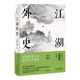 江湖外史:武俠改變?nèi)松?，此書關(guān)乎命運（2019精裝收藏版）