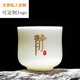 瓷焰羊脂玉白瓷姓氏杯主人杯茶杯古詩(shī)詞功夫茶具縮腰杯 可私人定制 靜字杯