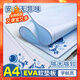 酷小帥 考試專用墊板小學(xué)生寫字墊板美術(shù)墊板A4墊板一年級軟墊板書寫墊板學(xué)生考試作業(yè)墊板墊紙板 A4宇航員