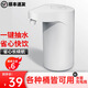 小浪自動上水器桶裝水抽水器青春版飲水機(jī)壓水器純凈水家用取水器 青春版
