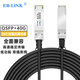 EB-LINK QSFP+銅纜40GB高速電纜DAC直連線纜兼容思科華為 3米 QSFP-H40G-CU3M