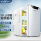 新飛（frestec）25L小型迷你冰箱車載家用車家兩用冷藏 車家兩用 【雙核皓月白】機(jī)械 25L