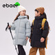 EBAER兒童棉服男女童防風(fēng)保暖棉衣加厚連帽棉襖外套 蘆葦綠 140 