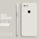 紀普 vivox20手機殼 vivox20plus液態(tài)硅膠保護套純色液態(tài)全包直邊防摔女男軟殼套 X20【象牙白】