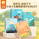 【輔助工具·配套讀物】小羊上山識(shí)字卡撲克牌 第1+2+3+4級(jí) 全套4冊(cè) 幼兒漢字漢語(yǔ)學(xué)習(xí)啟蒙認(rèn)知讀物 我會(huì)自己讀寶寶自主漢字階梯游戲書 小羊上山字卡撲克牌：第1+2+3+4級(jí)
