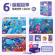 TOI拼圖3-6歲兒童拼圖6-12歲寶寶進(jìn)階拼圖男女孩生日禮物 收納款-6階海底世界（6歲+|3袋）