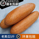 林中山 【順豐發(fā)貨】東北老黃瓜農(nóng)家新鮮蔬菜燉湯涼菜酸黃瓜麻皮 5斤 【順豐快遞】