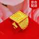 江南情?；羁阱?cè)侥仙辰鸾渲改锌烧{(diào)節(jié)大小開口指環(huán)男士砂金尾戒久不退色 財(cái)字 寬1.6厘米 10克
