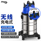 超杰無線吸塵器工業(yè)充電式大功率家用強(qiáng)力大吸力電瓶鋰電池粉塵工廠車間辦公室酒店無繩多功能小型商用 16KPA超大吸力-40分鐘左右續(xù)航-V4豪華套