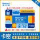 【謹(jǐn)防刷單詐騙】沃爾瑪大賣場卡1000元 官方卡號卡密 不支持山姆消費(fèi) 卡號8688 本店不刷單 謹(jǐn)防詐騙 不支持退換